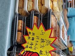 -闻酥园(青羊区人民中路店)