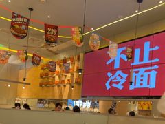-七八冷面·延边朝鲜族美食(世纪汇店)