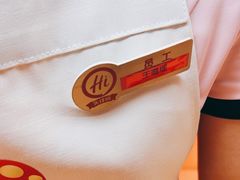 -海底捞火锅(吾悦国际广场店)