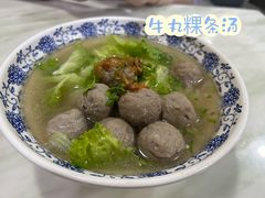 -抖牛白塔牛肉粿条汤(水围店)