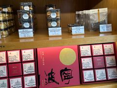 -缸鸭狗(天一广场店)