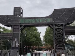 -溱湖国家湿地公园