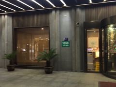 -碧海云天(川环南路店)