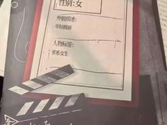-鱼塘剧本推理桌游吧