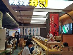 -时尚天河商业广场