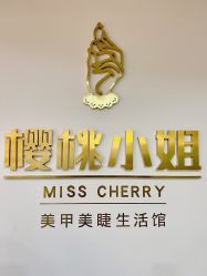 -花系美·美甲美睫精品店