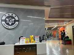 -CXFIT 陈徐健身工作室(凯旋店)