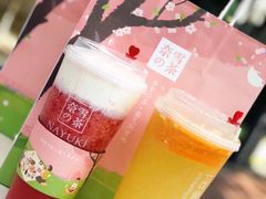 -奈雪的茶(skp店)