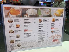 -聪嫂私房甜品(旺角二店)