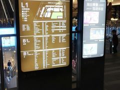 -中海环宇荟