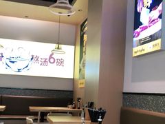 -黔真牛原汤牛肉粉