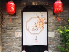 -回龙窝历史文化街区