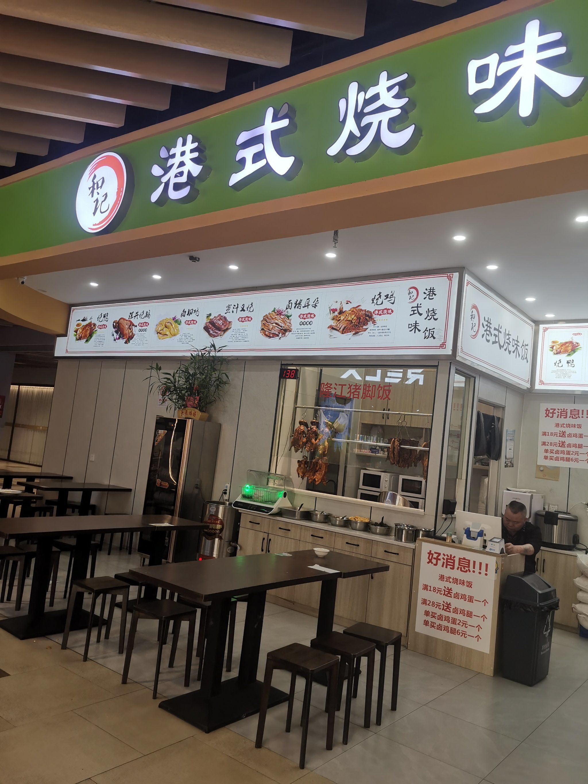 不要做线上营销,也生意很好的烧腊店