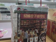 -茶颜悦色(环球奥特莱斯店)
