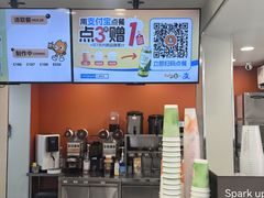 -CoCo都可(常德路店)