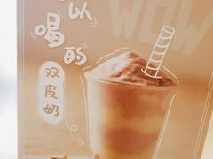 -宝珠奶酪(闵行仲盛店)