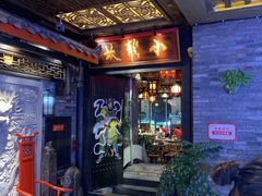 -小龙坎火锅(春熙太古里店)
