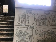 -正南齐北·老街糯米团(洪崖洞店)