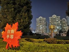 -焙丽拾光(麦凯乐直营店)