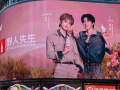 -杭州湖滨in77