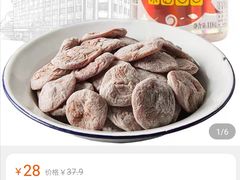 -真老大房(南京东路店)