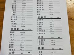 -二马路野馄饨烧烤(二马路店)