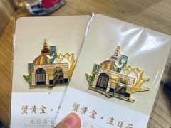 -蟹家大院(外滩店)