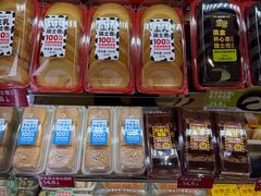 -味多美蛋糕(安定门店)