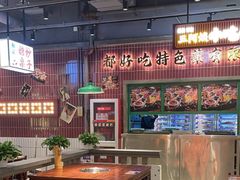 -楠火锅(太古里总店)