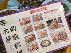 -李大爷的泡椒馆(冉家坝店)