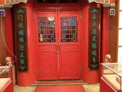 门面-石头门坎