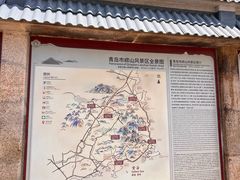 -崂山巨峰游览区