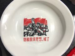 -缘福乡村铁锅炖民宿(八达岭店)