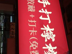 门面-耕渔小院·湖南鱼鲜(望城店)