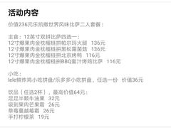 -乐凯撒披萨(喜荟城店)