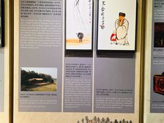 -齐白石旧居纪念馆