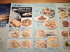 -原製原味(普陀山磐龙店)