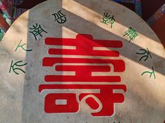 -南岳大庙