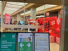 -水善汇旗舰店(金牛路店)
