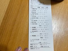 -鮨清日本料理
