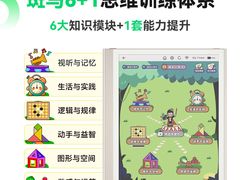 -北京华联购物中心(同成街店)