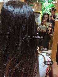 -藤野造型·专业烫染店