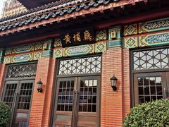 -南京钟山宾馆(江苏省会议中心)