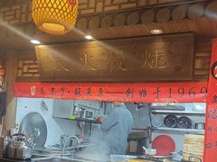 -忘不了·酸菜鱼·28年老南京菜(原北圩路店)