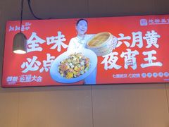 -靓靓蒸虾·头牌蒸虾(雪松路总店)