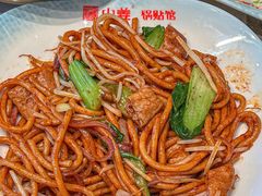 -小姜锅贴(凤凰街店)