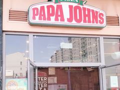 门面-棒约翰比萨意面(马家堡西路店)