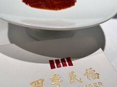 -四季民福烤鸭店(故宫店)