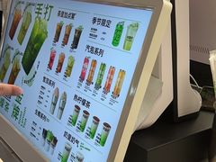 -Yes Lemon就是柠·手打柠檬茶(苏州中心一店)