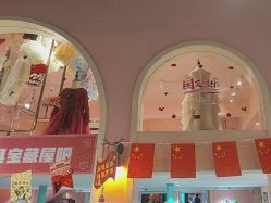 -宝燕水乐园(相城店)